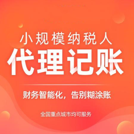 好消息：緩稅！國(guó)家稅務(wù)總局2021年第30號(hào)公告（附權(quán)威解讀）