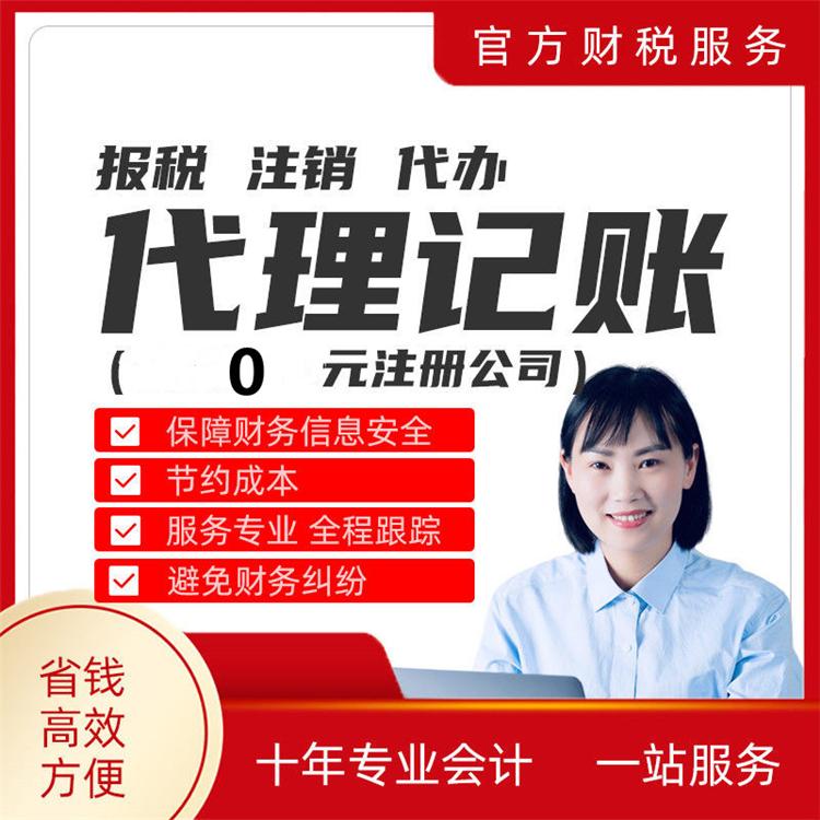 合同簽訂稅率與開(kāi)票稅率不一致時(shí)，應(yīng)該怎么處理？