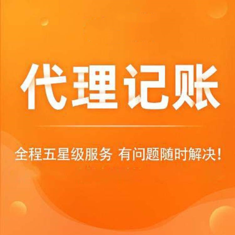 兩部門發(fā)文完善資源綜合利用增值稅政策，2022年3月1日起執(zhí)行