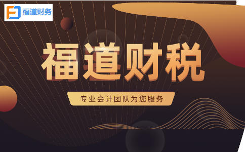小規(guī)模開3%按3%交稅，不行！今天起，納稅申報都要按這個來