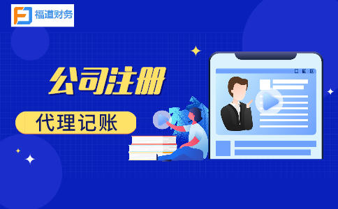 固定資產(chǎn)加速折舊涉稅知識，一文捋清