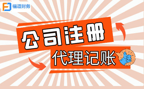 兩部門(mén)發(fā)文了！進(jìn)一步實(shí)施小微企業(yè)所得稅優(yōu)惠政策