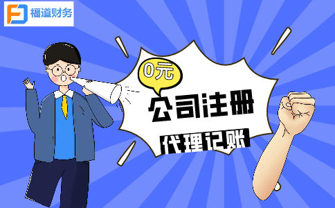 細(xì)則來(lái)了！稅務(wù)總局明確小規(guī)模納稅人免征增值稅等征管事項(xiàng)（附解讀