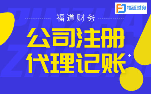 一圖了解：支持小微企業(yè)發(fā)展，2022年“六稅兩費”減免政策再添力