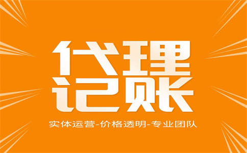 注意了，公司不經(jīng)營了不注銷，風(fēng)險巨大！