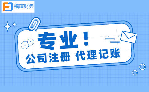 杭州餐飲公司怎么注冊(cè)流程有哪些？