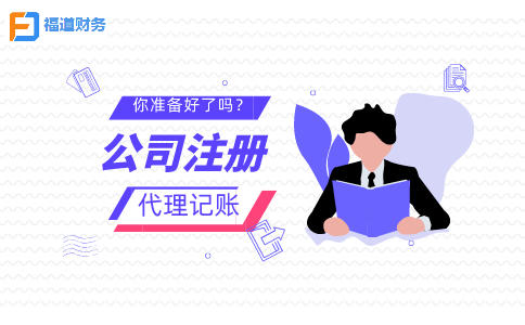 杭州代辦營(yíng)業(yè)執(zhí)照多少錢啊