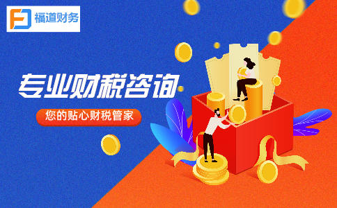 杭州怎么注冊(cè)營(yíng)業(yè)執(zhí)照個(gè)體戶，好辦嗎？