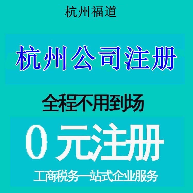 個體戶和公司的區(qū)別有哪些呢？