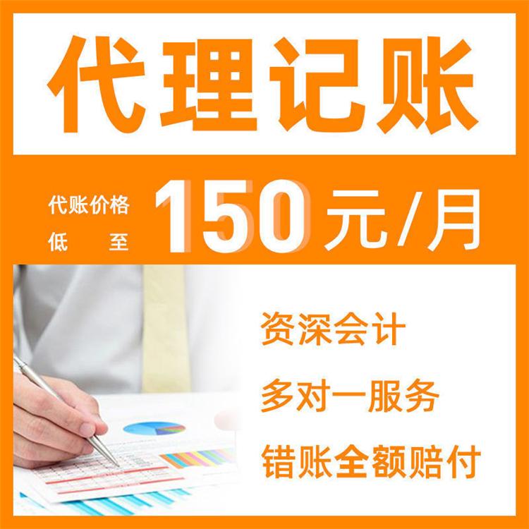 杭州新手注冊公司常見的問題小結(jié)，詳細(xì)版解答!