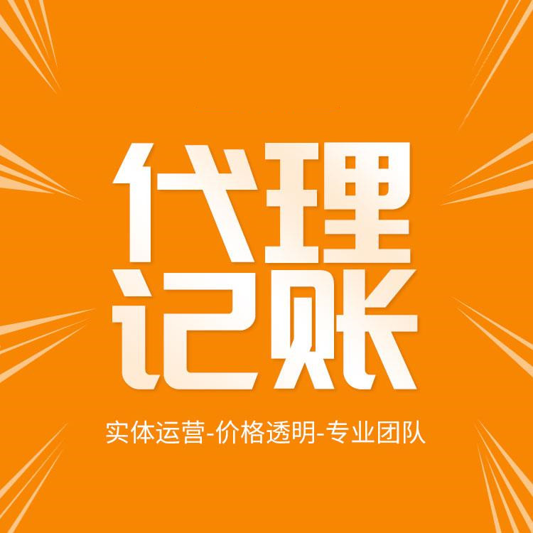 杭州公司注冊流程詳解，輕松開啟創(chuàng)業(yè)之路！