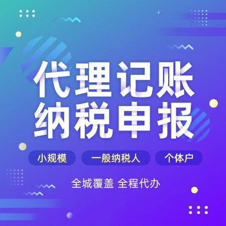杭州住宅可以注冊公司？解析居民辦公的方式
