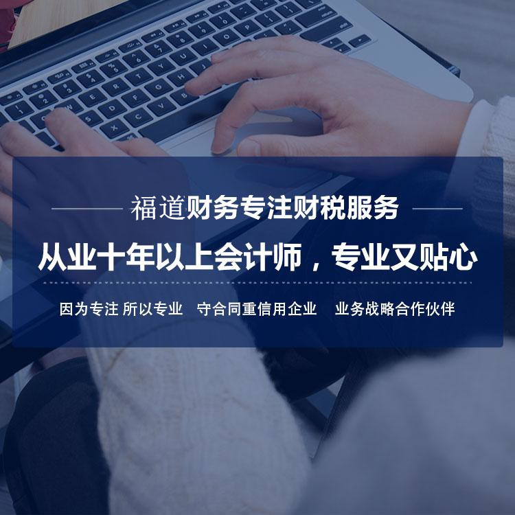 ?杭州臨平區(qū)有限公司注冊去哪里辦？詳細(xì)解析辦理流程及需注意事項(xiàng)！