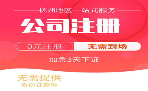 解析新手創(chuàng)業(yè)：掌握這7大問題，輕松注冊(cè)公司