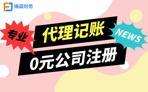 揭秘杭州注冊(cè)三類醫(yī)藥公司的要求