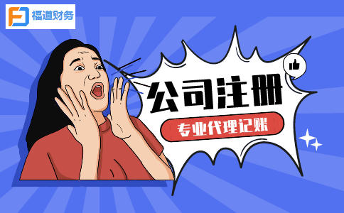 杭州二手車公司注冊資金多少？