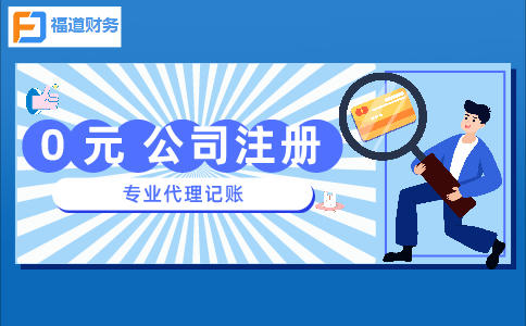 杭州商住兩用房可注冊幾個公司？詳細解析及注意事項
