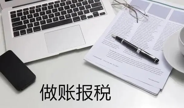 杭州創(chuàng)業(yè)，記賬報稅怎么做？