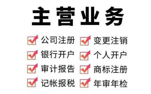 杭州注冊公司地址轉(zhuǎn)讓多少錢？