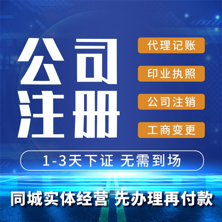 杭州商住兩用公寓能注冊(cè)公司嗎